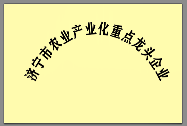 ������ũҵ��ҵ���ص���ͷ��ҵ